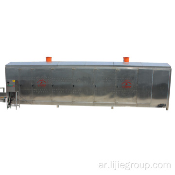 Muil-Layer Mesh-Belt Drying Dryer Meather for Onion